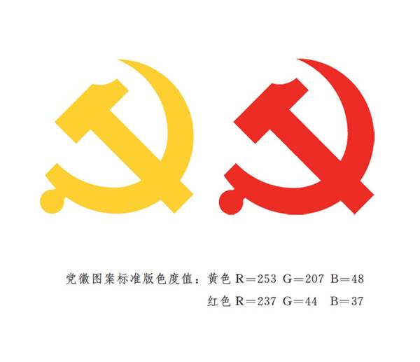 https://www.ccdi.gov.cn/specialn/jdybzn/yaowenjdybn/202106/W020210930582388082347.jpg